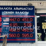 Курс рубля повысился в обменниках Уральска