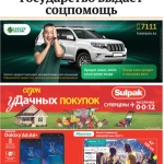 Контрафактный алкоголь на 7 млн тенге нашли у жительницы Атырауской области
