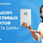 В рамках проекта SAPA+ Казахтелеком обновил роутеры у 360 тысяч клиентов
