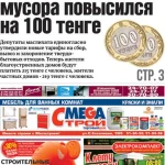 Почём продают доллар в обменниках Уральска