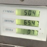 На 7 тенге подорожал сжиженный газ в Уральске