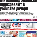 Почём продают доллар в обменниках Уральска