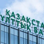 В Нацбанке назвали причины сохранения базовой ставки