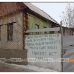 В пригороде Уральска эвакуируют жителей 70 домов