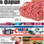 Пять тысяч иностранных авто легализовали в ЗКО