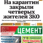 До места крушения вертолёта в ЗКО спасатели добираются на снегоходах