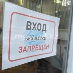 В уральских детсадах появились объявления «без маски не входить»