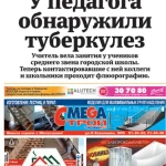 Туман ожидается в ЗКО