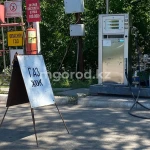 Дефицит автогаза возник в Уральске