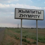 Уголовное дело завели по факту гибели пятерых детей в ЗКО