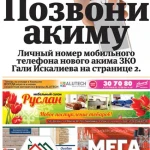 200 единиц техники вывозят снег с улиц Уральска