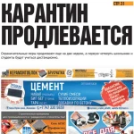 Граждан Нигерии привлекли к административной ответственности в Уральске