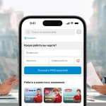 Kaspi запустил новый сервис «Kaspi Работа»