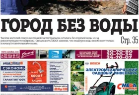 Пьяный водитель сбил полицейского в Алматы