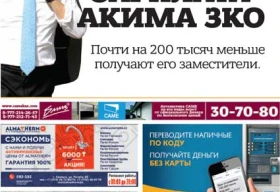 «Не хватает на лекарства» — мужчина потребовал повышение пособий и пенсий на одиночном пикете в Уральске