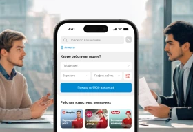 Kaspi запустил новый сервис «Kaspi Работа»