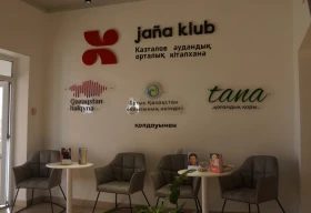 БҚО-да екі «Jaña Klub» комьюнити-орталығы ашылды