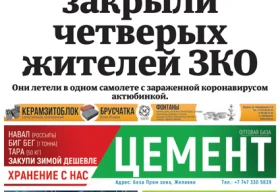 Медики рассказали о состоянии выживших при крушении вертолёта в ЗКО