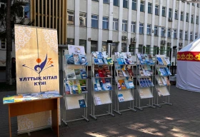 Оралда кітап жәрмеңкесі өтті