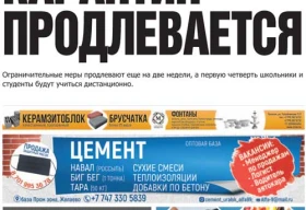 Граждан Нигерии привлекли к административной ответственности в Уральске