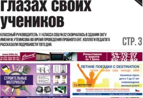В школу на попутках, на работу с соседями: как уральские дачники добираются до «большой земли»