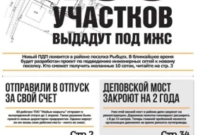 Госсекретарь США Энтони Блинкен прилетел в Астану