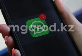 В WhatsApp появились закрытые чаты