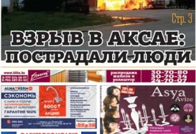 Отнятое у спецназа оружие во время январских событий нашли в пригороде Атырау