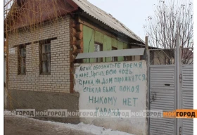 В пригороде Уральска эвакуируют жителей 70 домов