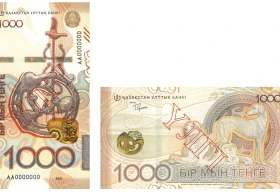 Новую банкноту в 1000 тенге выпустили в Казахстане