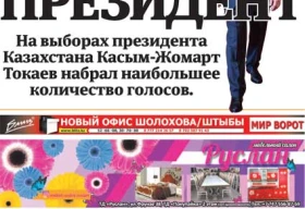 Монеты времён Монгольской империи пытались вывезти из Алматы в США