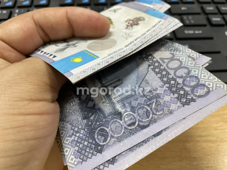 Кому могут списать кредиты в Казахстане | Мой Город Кому могут списать кредиты в Казахстане