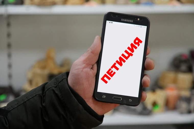 Петицию против снижения порога по НДС до 15 млн тенге запустили в Казахстане | Мой Город Петицию против снижения порога по НДС до 15 млн тенге запустили в Казахстане