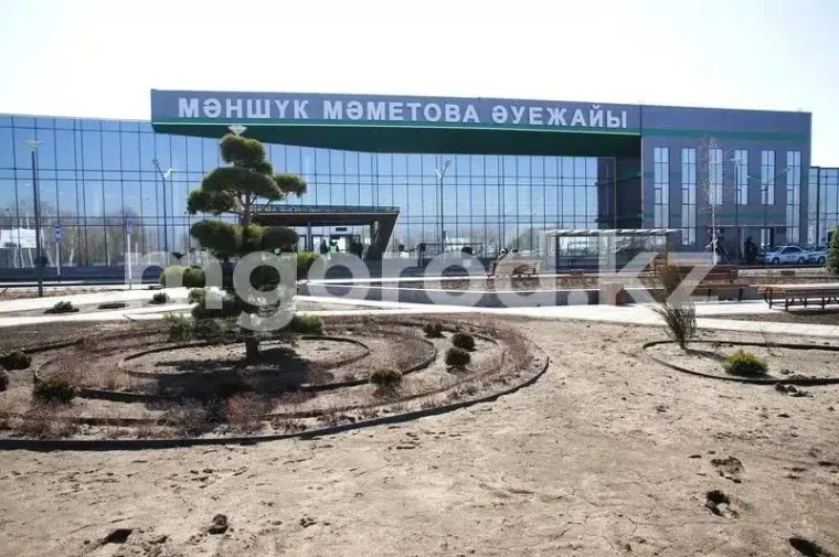 Иностранные перевозчики и снижение цен на авиа билеты: аэропорт Уральска получил режим "открытое небо" | Мой Город Иностранные перевозчики и снижение цен на авиа билеты: аэропорт Уральска получил режим "открытое небо"