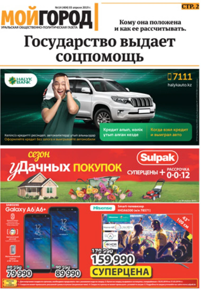 Контрафактный алкоголь на 7 млн тенге нашли у жительницы Атырауской области