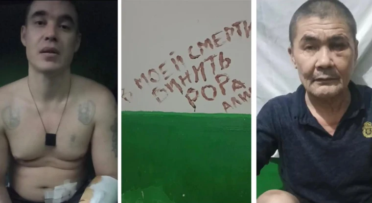 Заключенные колонии Уральска пожаловались на пытки | Мой Город Заключенные колонии Уральска пожаловались на пытки