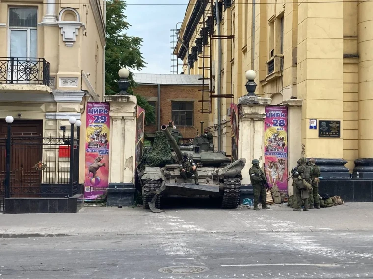 Вооруженный мятеж в России: что известно к этому часу | Мой Город Вооруженный мятеж в России: что известно к этому часу