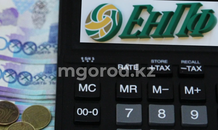 Какие изменения внесли в ЕНПФ в 2024 году? | Мой Город Какие изменения внесли в ЕНПФ в 2024 году?