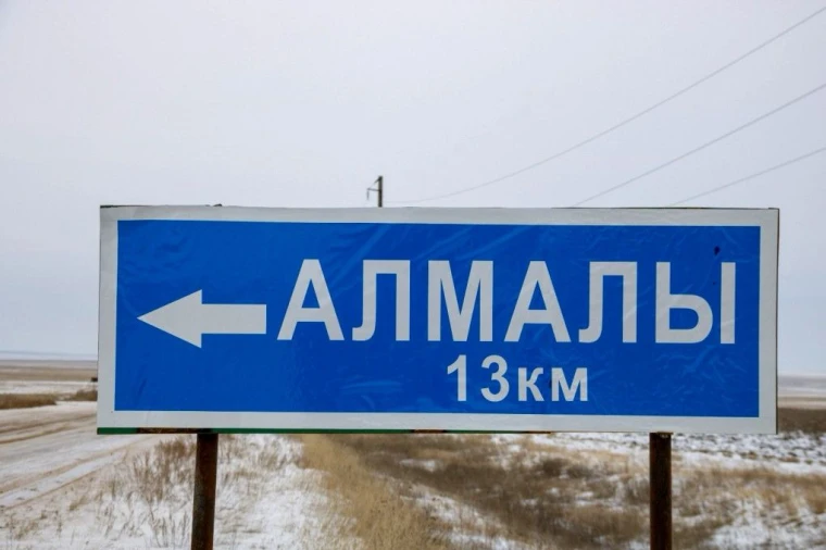 Казахтелеком полностью переключил на оптоволокно село Алмалы в Атырауской области | Мой Город Казахтелеком полностью переключил на оптоволокно село Алмалы в Атырауской области