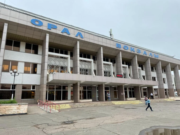Капитальный ремонт вокзала начался в Уральске | Мой Город Капитальный ремонт вокзала начался в Уральске