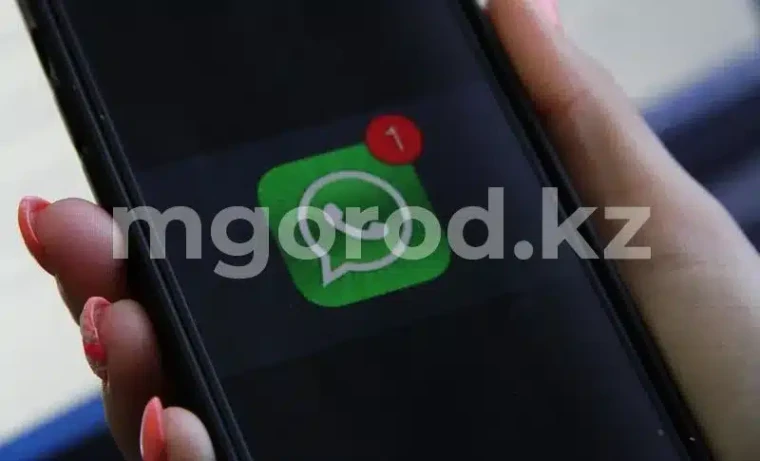 В WhatsApp появились закрытые чаты | Мой Город В WhatsApp появились закрытые чаты