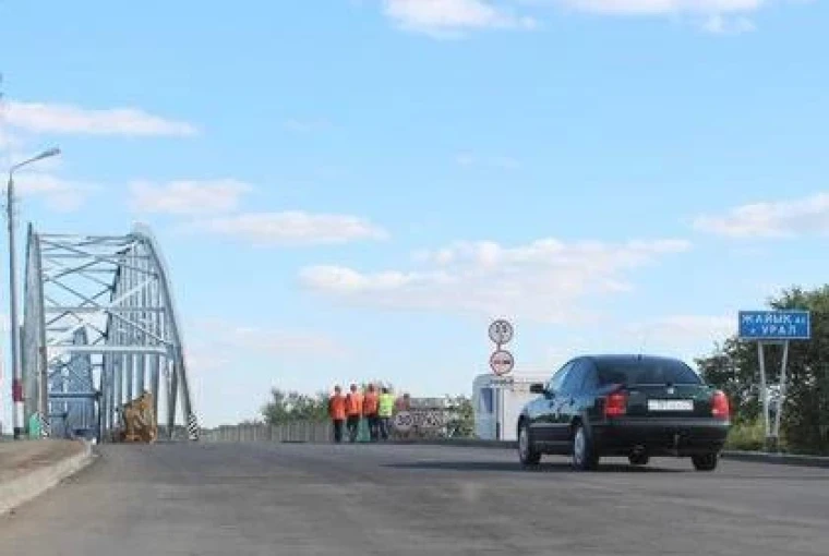 Мост через реку Урал закроют на ремонт | Мой Город Мост через реку Урал закроют на ремонт