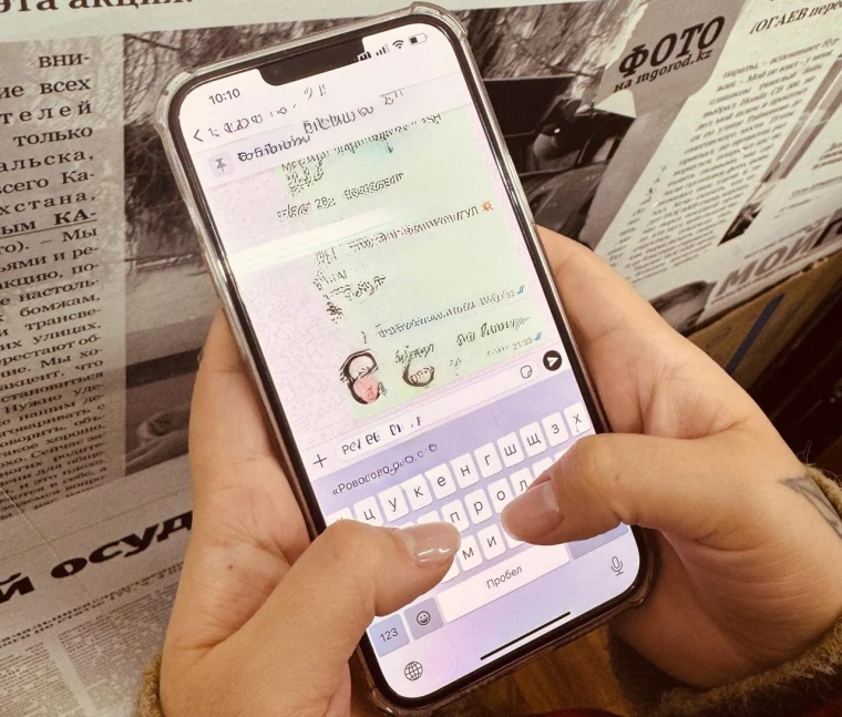 В полмиллиона тенге обошелся казахстанке мат в адрес знакомой в WhatsApp | Мой Город В полмиллиона тенге обошелся казахстанке мат в адрес знакомой в WhatsApp