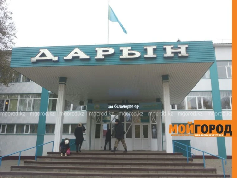 Какие школы Уральска капитально отремонтируют в этом году | Мой Город Какие школы Уральска капитально отремонтируют в этом году