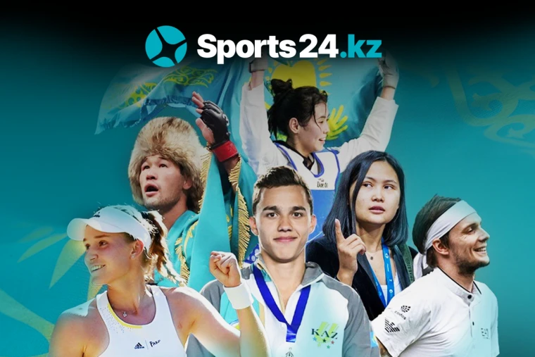 Sports24.kz — это новое спортивное издание Казахстана, которое ценит профессионализм и пристально следит за спортом в Республике | Мой Город Sports24.kz — это новое спортивное издание Казахстана, которое ценит профессионализм и пристально следит за спортом в Республике