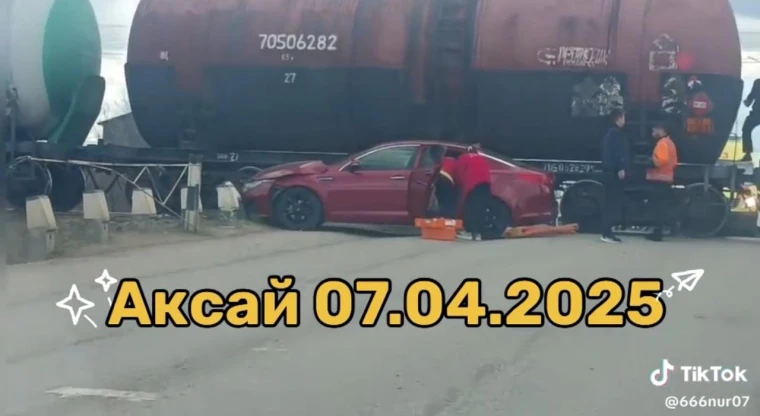 Автомобиль врезался в грузовой состав на переезде в ЗКО | Мой Город Автомобиль Kia врезался в грузовой состав на переезде в ЗКО
