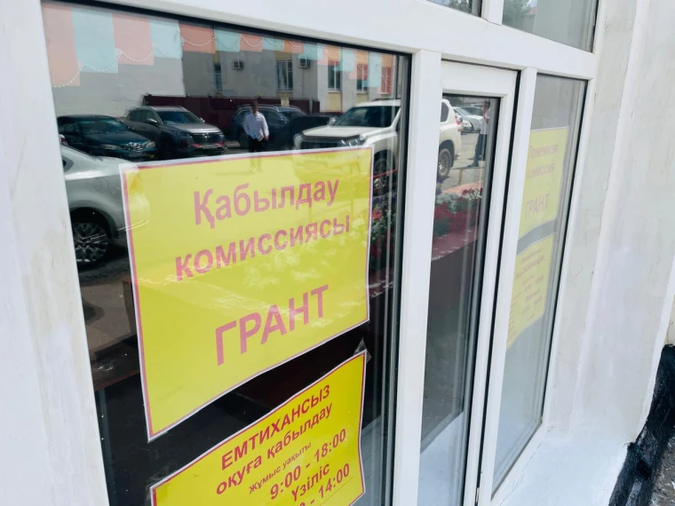 Қазақстанда кәсіптік, техникалық оқу орындарына құжат қабылдау басталды | Мой Город Қазақстанда кәсіптік, техникалық оқу орындарына құжат қабылдау басталды
