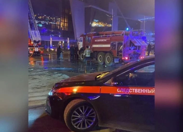 Теракт в московском «Крокус сити холле»: расследование завершено | Мой Город Теракт в московском «Крокус сити холле»: расследование завершено
